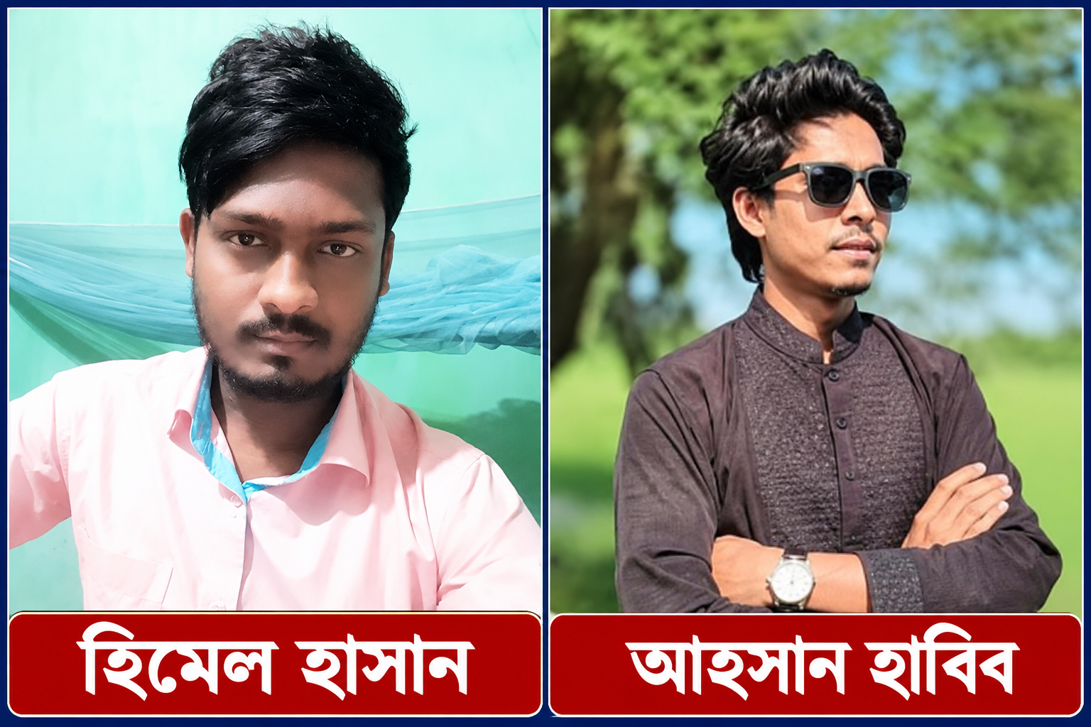 হিমেল হাসান ও আহসান হাবিব Portrait Panel
