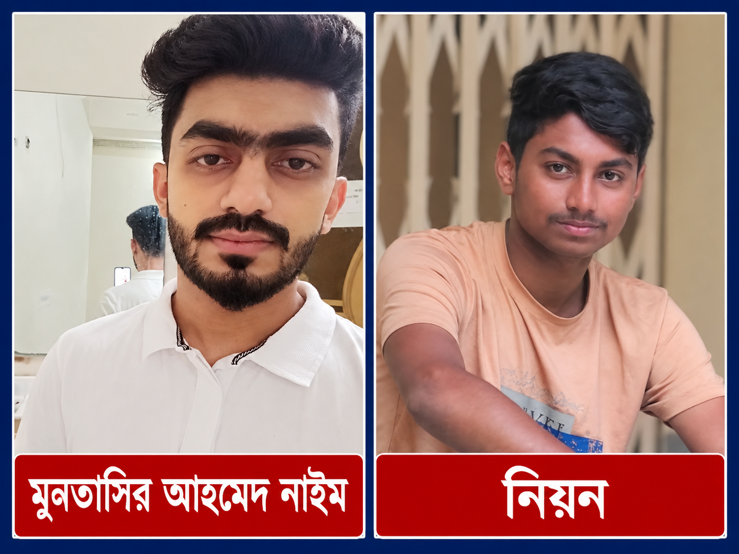 Split Portraits with Bengali Nameplates